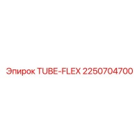 2250704700 TUBE-FLEX Epiroc
