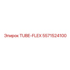 5571524100 TUBE-FLEX Epiroc