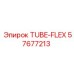 Шланг высокого давления 57677213 для техники Epiroc