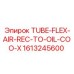 Специализированная трубка Epiroc TUBE-FLEX-AIR-REC-TO-OIL-COO-X