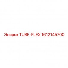 Гибкая трубка пневмосистемы Epiroc 1612145700 Армированная трубка Epiroc 1612145700 для сжатого воздуха