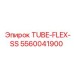 Трубка TUBE-FLEX-SS из нержавеющей стали для буровых машин Epiroc