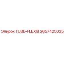 Гибкая трубка TUBE-FLEXIB 2657425035 для гидросистем Epiroc