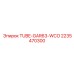 Пневматическая трубка Epiroc GAR63-WCO артикул 2235470300
