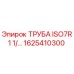 1625410300 ТРУБА ISO7R1 1/... Epiroc