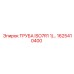 1625410400 ТРУБА ISO7R1 1/... Epiroc