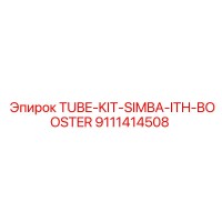 9111414508 TUBE-KIT-SIMBA-ITH-BOOSTER Epiroc