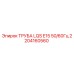 2204160560 ТРУБА LQS E15 50/60Гц Epiroc