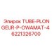 Трубка OWAMAT-4 Epiroc артикул 6221326700