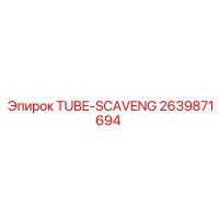 2639871694 TUBE-SCAVENG Epiroc
