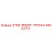 94502713 ST68-RND87-ТРУБКА Epiroc