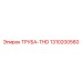 1310200560 ТРУБА-THD Epiroc