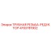 4700781902 ТРУБНАЯ РЕЗЬБА-РЕДУКТОР Epiroc