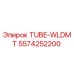 Оригинальная трубка TUBE-WLDMT Epiroc 5574252200 для систем охлаждения