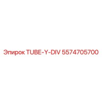5574705700 TUBE-Y-DIV Epiroc