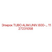 1127231058 TUBO ALIM.UNIV.600... Epiroc