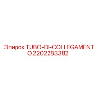 2202283382 TUBO-DI-COLLEGAMENTO Epiroc