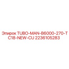 2236105283 TUBO-MAN-B6000-270-TC18-NEW-CU Epiroc