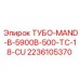 Изображение трубки ТУБО-MAND-B-5900B-500-TC-18-CU для буровых установок Epiroc
