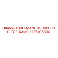 2236105390 TUBO-MAND-B-3800-200-TCE-RAME Epiroc