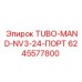 Фотография запасной части TUBO-MAND-NV3-24-ПОРТ для буровых установок Epiroc