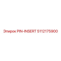 5112175900 PIN-INSERT Epiroc