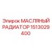 1513029400 МАСЛЯНЫЙ РАДИАТОР Эпирок