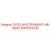 3363103310 ТУПО-ИНСТРУМЕНТ-HB-3600 Epiroc