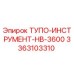 3363103310 ТУПО-ИНСТРУМЕНТ-HB-3600 Epiroc