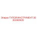 3083340935 ТУПОЙ ИНСТРУМЕНТ Epiroc