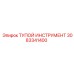 3083341400 ТУПОЙ ИНСТРУМЕНТ Epiroc