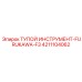 4211104062 ТУПОЙ ИНСТРУМЕНТ-FURUKAWA-F3 Epiroc