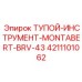 4211101062 ТУПОЙ-ИНСТРУМЕНТ-MONTABERT-BRV-43 Epiroc