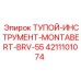 4211101074 ТУПОЙ-ИНСТРУМЕНТ-MONTABERT-BRV-55 Эпирок