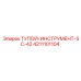 4211101104 ТУПОЙ-ИНСТРУМЕНТ-SC-42 Epiroc