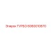 Высокоточная турбина 6060010870 для подземного бурения
