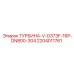 Крупногабаритная турбина V-D373F-16P-DN800-304 Epiroc