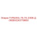 Оригинальная турбина Epiroc 6243719800 с повышенным КПД
