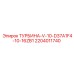 Многоступенчатая турбина Epiroc V-10-D37A1F4-10-16ZB1 артикул 2204011740