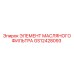 GS12428093 ЭЛЕМЕНТ МАСЛЯНОГО ФИЛЬТРА Epiroc
