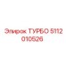 5112010526 ТУРБО - Epiroc