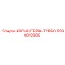 Изображение КРОНШТЕЙНА-ТУРБО Epiroc 5590012009 для фиксации турбины
