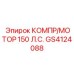 GS4124088 КОМПР/МОТОР 150 Л.С. Epiroc