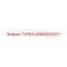 Оригинальный турбонагнетатель Epiroc артикул 6060001037