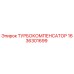 Оригинальный турбокомпенсатор Epiroc 1636301699 для буровых установок