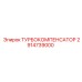 Турбокомпенсатор 2914739000 для оборудования Epiroc