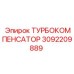 Высоконагруженный компенсатор Epiroc 3092209889