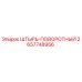 2657748956 ШТЫРЬ-ПОВОРОТНЫЙ Epiroc