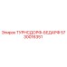 5730016351 ТУРНСДОРФ-БЕДАРФ Epiroc