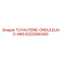 6225590400 TUYAUTERIE-ONDULEUX-D-N65 Epiroc